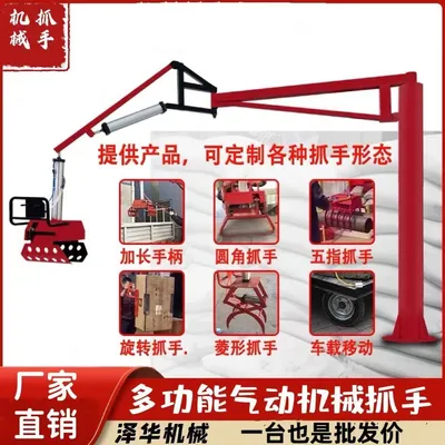 阿克苏地区雄克卡盘爪schunk机械抓手303542PZN-plus 100-1-IS汰慷秒报价