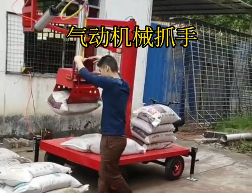 阿克苏地区机械抓手机械抓手甘蔗毛竹抓化肥搬运机械详细视频机械抓手阿克苏地区多功能机械抓手图片